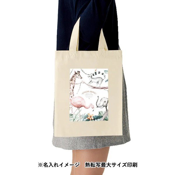 画像7: ライトキャンバスバッグ(M)ナチュラル (7)