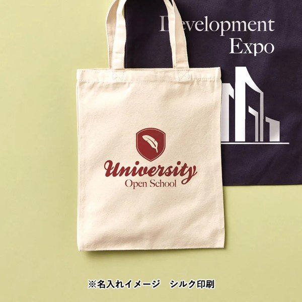 画像5: ライトキャンバスバッグ(M)ナチュラル (5)