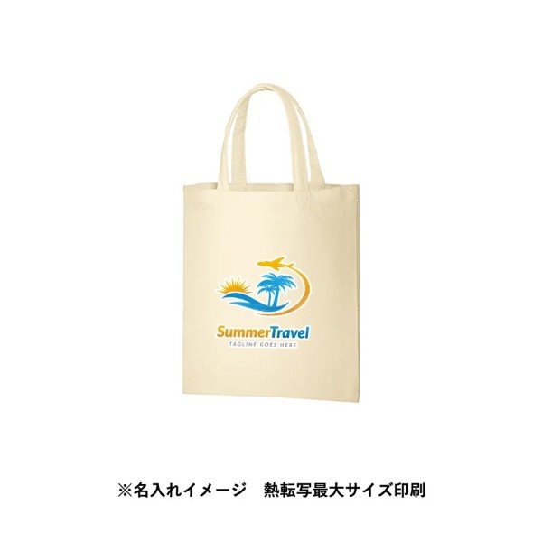 ライトキャンバスバッグ(S)ナチュラル