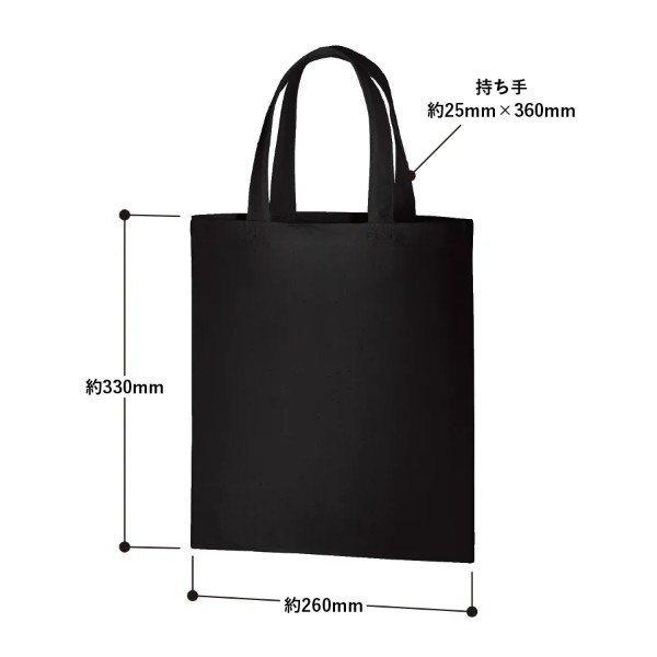 ライトキャンバスバッグ(M) ネイビー・ブラック