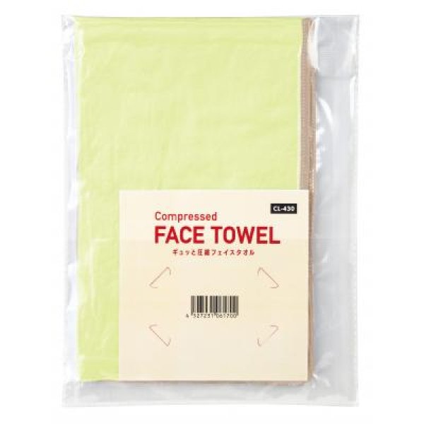 ギュッと圧縮フェイスタオル1枚