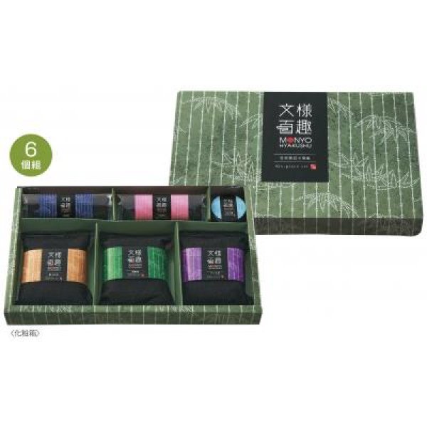 文様百趣 竹炭物語6個組
