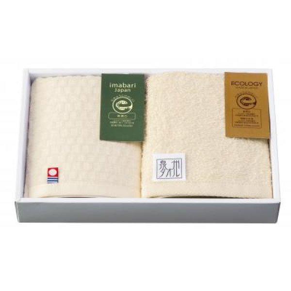 今治産&泉州産ハンドタオルセット【エコマーク認定】