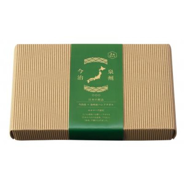 今治産&泉州産ハンドタオルセット【エコマーク認定】