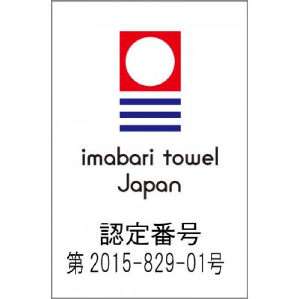 画像8: 今治産&泉州産ハンドタオルセット【エコマーク認定】 (8)