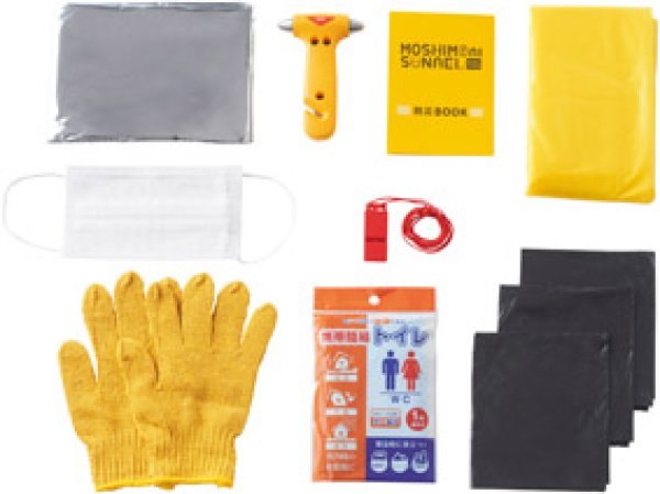 モシモニソナエル 車載9点セット