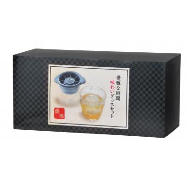 優雅な時間 味わいグラスセット