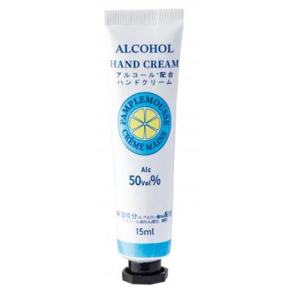 アルコール配合ハンドクリーム