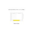 カラフルマグネットボード(ペン付)