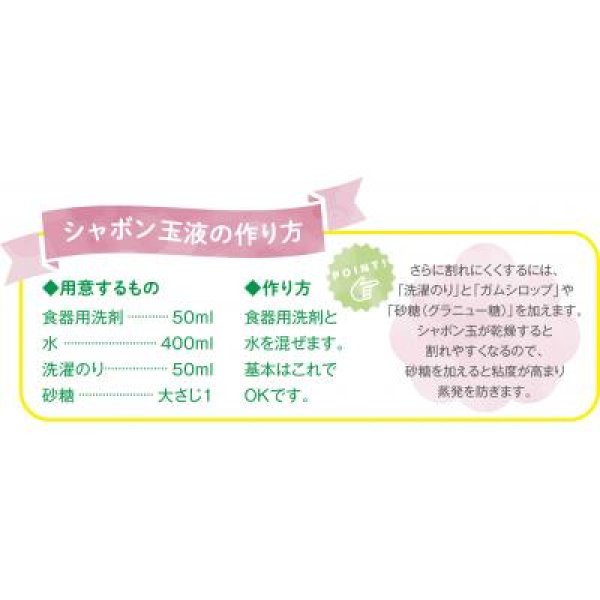 超噴射!電動バブルガン1個