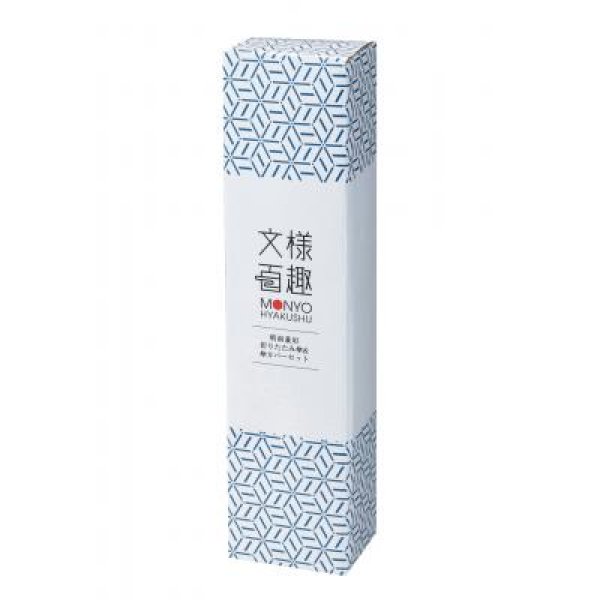 文様百趣 晴雨兼用折りたたみ傘&傘カバーセット