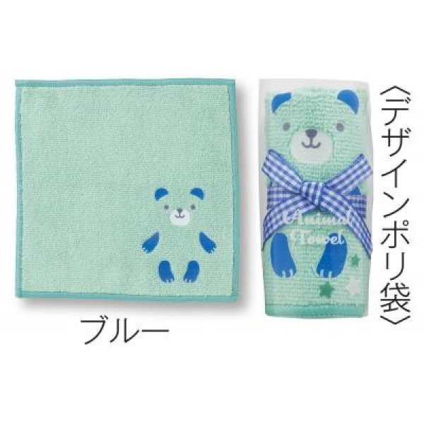 アニマルタオルハンカチ