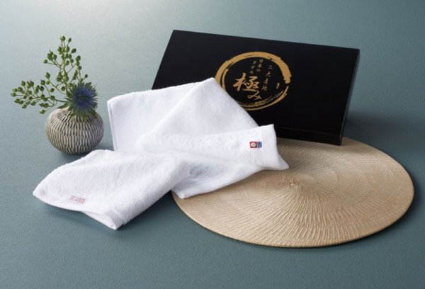 二大産地 日本のタオル極み