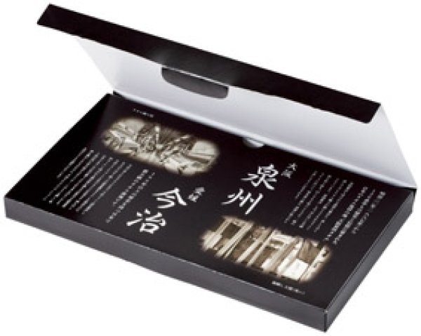 二大産地 日本のタオル極み