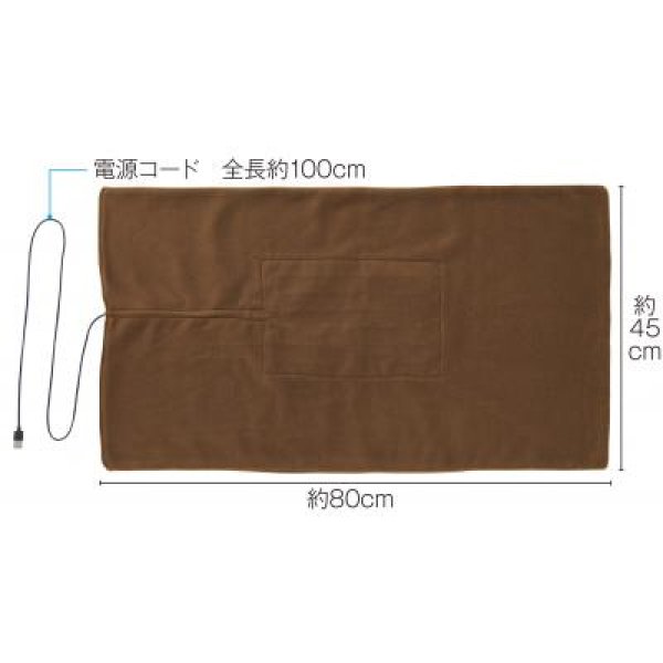 USB対応発熱ブランケット