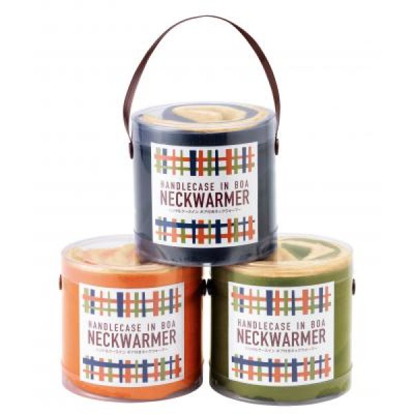 ハンドルケースイン　ボア付きネックウォーマー
