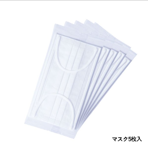 「ほんの気持ちです」不織布マスク(個包装マスク5枚入)