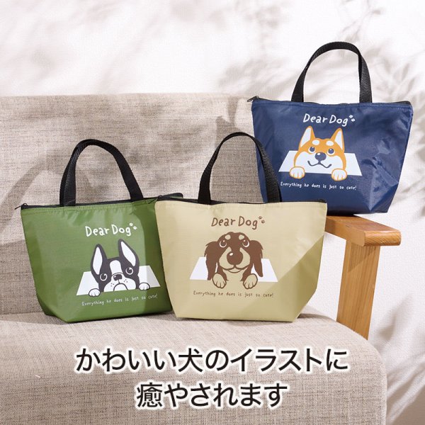 ディアドッグ ミディアム保冷バッグ