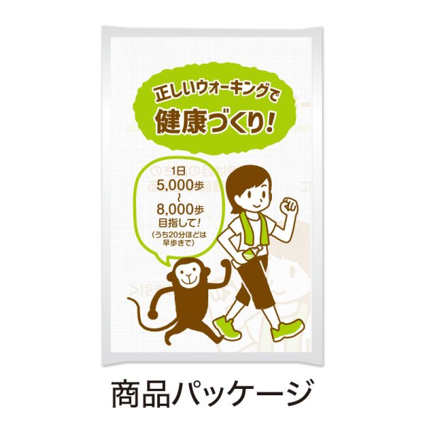 正しいウォーキングで健康づくり!手ぬぐい