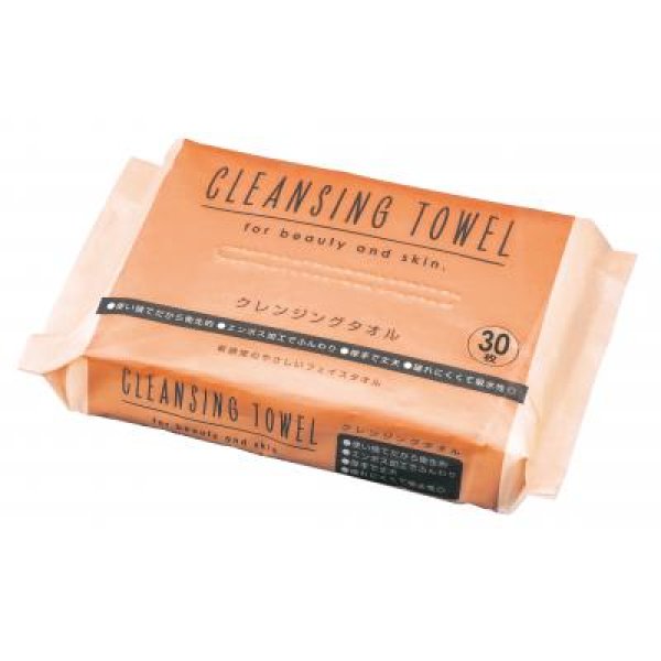 クレンジングタオル30枚