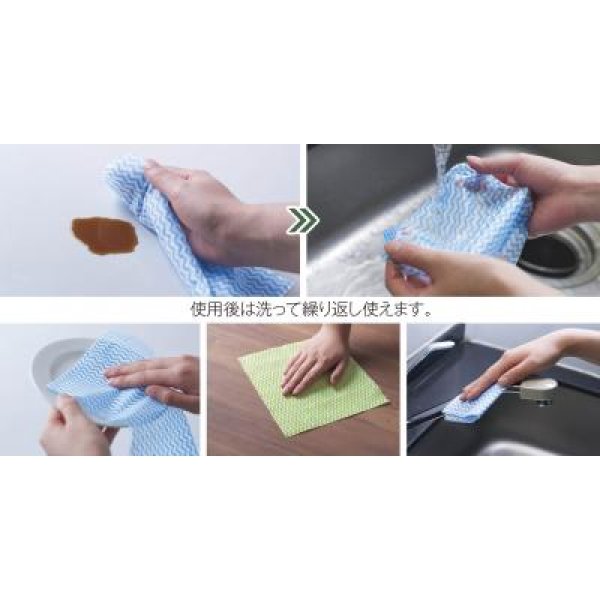 文様百趣 お手軽便利な台ふきん20枚