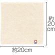 ザ・今治タオル＃ｓｕｓｔａｉｎａｂｌｅ