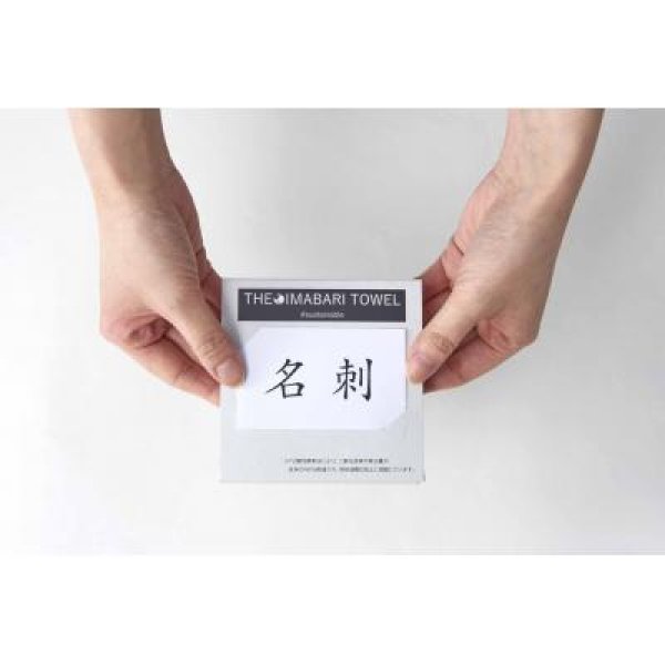 ザ・今治タオル#sustainable