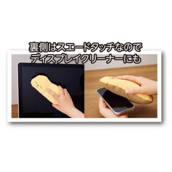 もちもちあにまる アームレスト