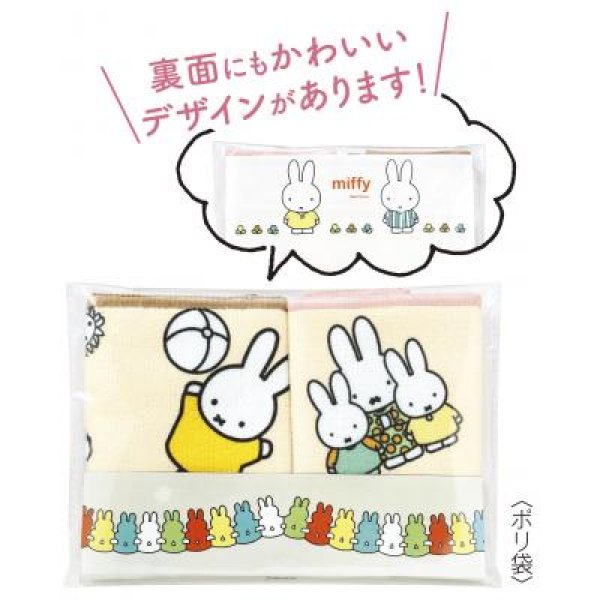 ふわふわキャラクター ハンドタオルセット