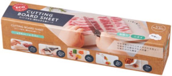 カットできる!便利なまな板シート