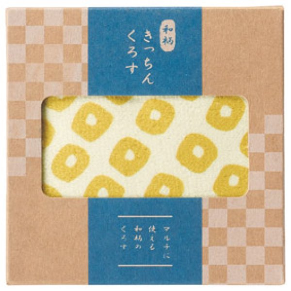 和柄 きっちんくろす