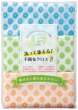 洗って使える！不織布クロス３枚入