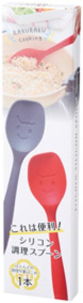 これは便利!シリコン調理スプーン