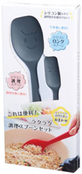 これは便利!ラクラク調理スプーンセット
