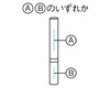 ポケッタブル音波振動歯ブラシ