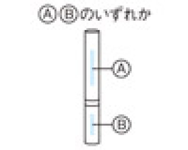 ポケッタブル音波振動歯ブラシ