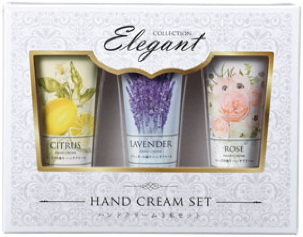 ハンドクリーム3本セット