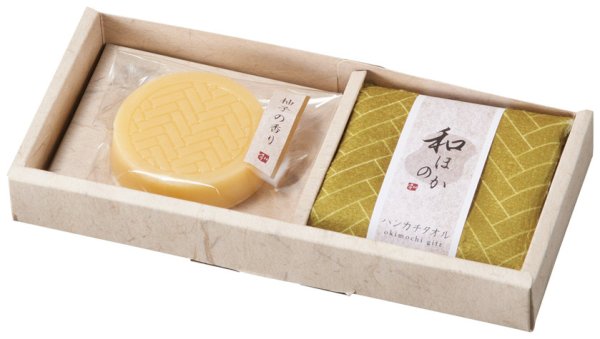 和ほのか おきもちギフト2点セット