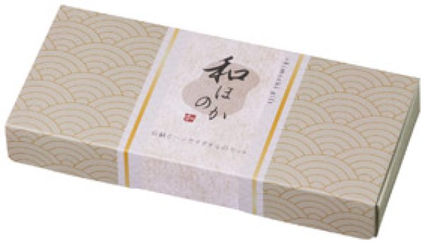 和ほのか おきもちギフト2点セット