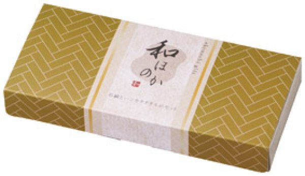 和ほのか おきもちギフト2点セット