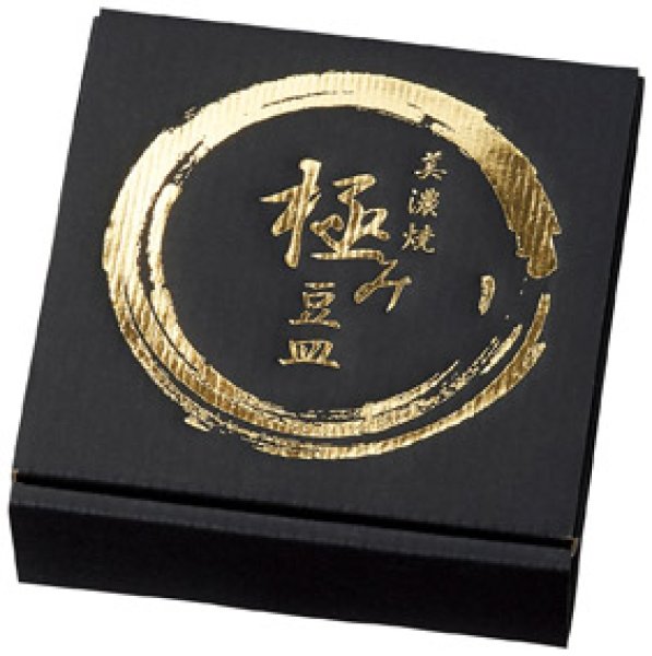 美濃焼の極み 和柄豆皿2枚組