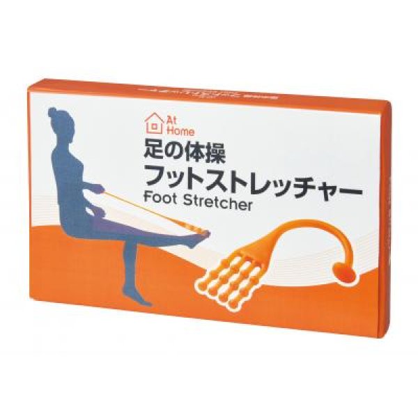足の体操 フットストレッチャー