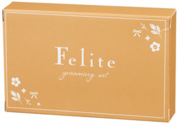 フェリテ グルーミング6点セット