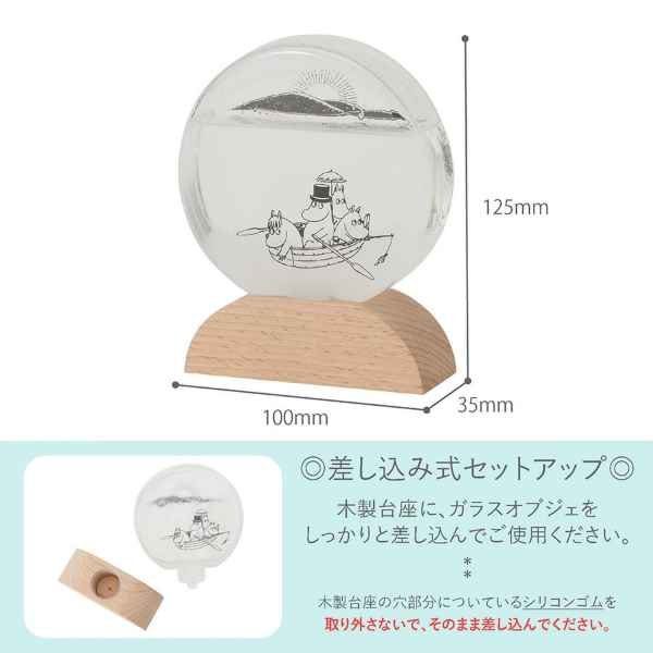 【Fun Science】ムーミン ストームグラス ラウンド