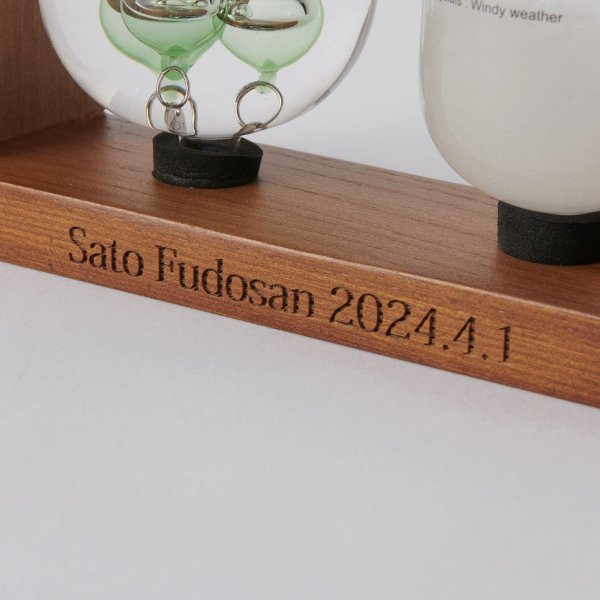 【Fun Science】温度計&ストームグラス ブラウン 333-272BR