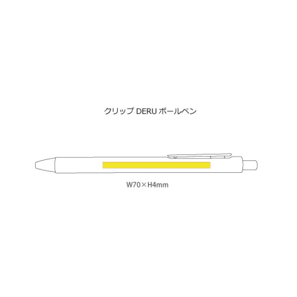画像6: クリップDERUボールペン (6)