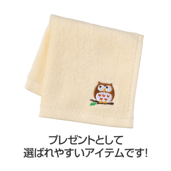 いつまでもお元気で 刺繍タオル