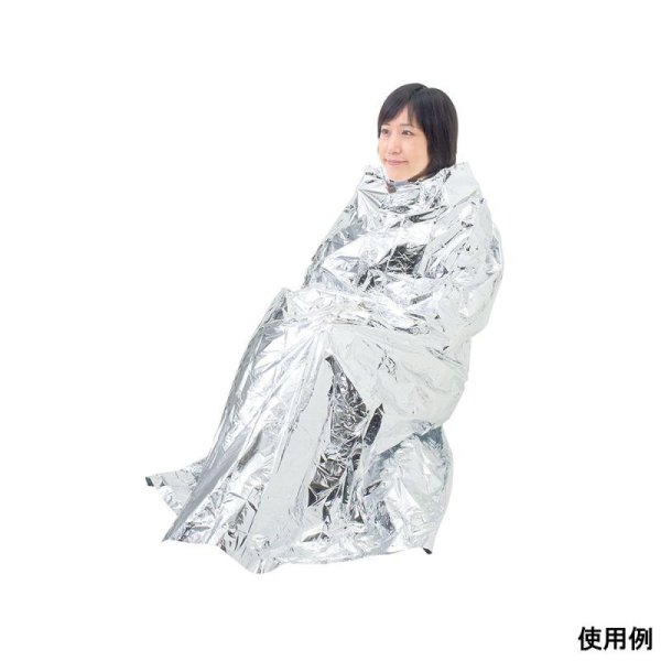 バイオマス4層! 静音アルミシート素材の防寒・防風シート