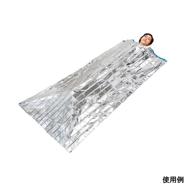 バイオマス4層! 静音アルミシート素材の防寒・防風寝袋