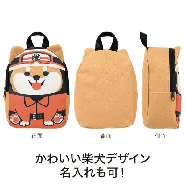 わんわん!レスキュー隊長の防災10点セット